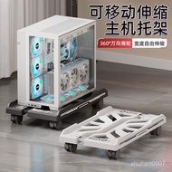 Good Things Recommended Host Bracket Household Chassis Tray Removable Base Telescopic Creative Heat 