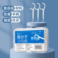 Polymer Dental Floss Stick Ultra-Fine Dental Floss Cleaning Oral Care Flat Floss Bow Toothpick Floss