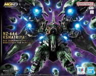 全新Bandai MGSD NZ-666 剎帝利