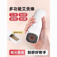 Bianshi moxibustion stick smokeless warm moxibustion instrument beauty salon portable instrument hou