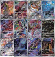 [收PSA10] 日版/美版 AR pokemon ptcg psa 10 pikachu charizard raichu tyranitar groudon