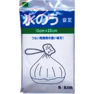Okamoto stable ice sac for adults undefined - 冈本稳定的冰囊成人