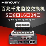 MERCURY MERCURY 5-Port/8-Port 100-Mega Network Switch Network Cable Splitter One for 4 Hub S108C