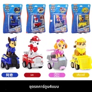 Paw Patrol | ชุดของเล่นรถ PAW Patrol