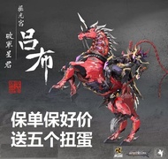 摩動核 破軍星君：呂布🤣