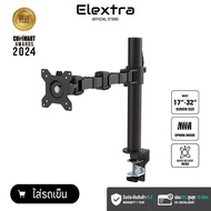 ขาตั้งจอคอม 17-32 นิ้ว ขาตั้งจอคอมพิวเตอร์ 2 จอ แบบ ฉากยึดหน้าจอแนวตั้ง 360° ปรับได้หลายทิศทาง