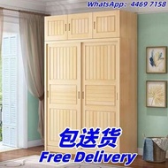 全實木衣櫃 趟門衣櫃 衣帽櫃 推拉門衣櫃 收納櫃 儲物衣櫃 衣架 衣服櫃 原木衣櫥 包送貨
