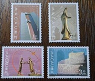 澳門郵票當代藝術現代雕塑Esculturas Contemporaneas郵票1999年發行特價