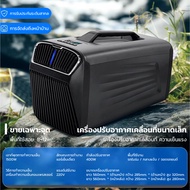 แอร์บ้าน ถูกๆ แอร์คูลเลอร์ แอร์เคลื่อนที่ขนาดเล็ก เครื่องปรับอากาศภายในบ้าน 1HP air-conditioning ต