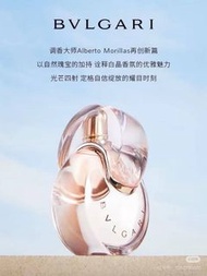 BVLGARI Omnia Crystalline 香水