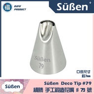 [Sü En Successful Win Flower Mouth] [79] No. 79 Mouth Natural Daisy Chrysanthemum Corresponding To W