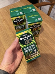 Kowa Cabagin Kowa Alpha Plus 300 Tablets