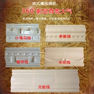 V7ZV Villa Roof Line Mold Roman Column Eaves Drip Line European Style Villa Exterior Wall Decoration