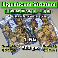 Ligusticum Striatum / Chuan Xiong 川芎片 (500gm & 1kg)