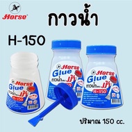 HORSE Glue Water Brand H-150 5 Ounces (1 Bottle)