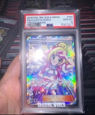 Pokemon Card PTCG 莉莉艾 評分卡福袋