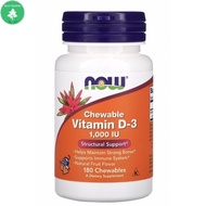 Now Foods, Chewable Vitamin D-3, Natural Fruit Flavor, 1,000 IU, 180 Chewables