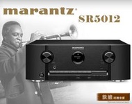 【敦煌音響】Marantz SR5012 7.2ch 環繞收音擴大機 加LINE:@520music、詳談可享優惠