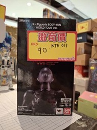 (黃埔聚寶坊B1b號舖門市現貨) s.h.figuarts shf Body-kum World Tour Version (KTK011)
