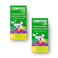 [1+1/2 in total] Kids Probiotics Chewable (30 tablets/30 days worth)