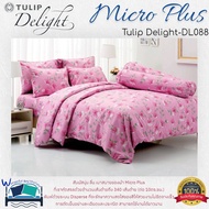 TULIP DELIGHT (ตัวเลือก 41 ลาย)ผ้าห่มนวมแยกขาย มีให้เลือก 2 ขนาด ขนาด 6ฟุต(90x100) และ 3.5ฟุต(60x80