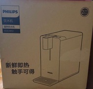 Philips ADD4812 飲水機｜Instant Hot Water Dispenser