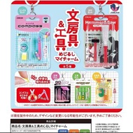 【預訂】J.DREAM 文具&工具包裝造型吊飾 全套扭蛋