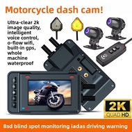 Motorcycle Driving Recorder 2K High Definition ADAS BSD Blind Spot Warning GPS Track Waterproof Reco