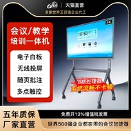 Teaching Conference Tablet Touch Control All-in-One Machine55/65/75/85Inch Multimedia LCD Smart Touc