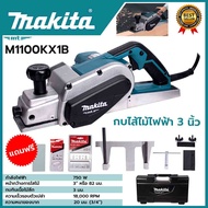 MAKITA กบไสไม้ไฟฟ้า 3 นิ้ว รุ่น M1100KX1B มากีต้าเเท้ 100% สินค้านำเข้าจากญีปุ่น