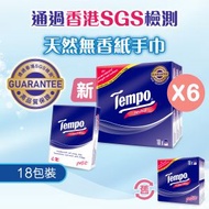 Tempo - [6件優惠裝] 迷你裝紙手巾天然無味 (新舊包裝隨機派送) #紙巾#Tissue#面紙#紙巾仔
