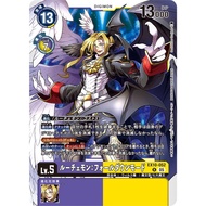 EX10 - Digimon card - EX10-052