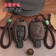 Sandalwood Key Cover Shell for Mercedes E300L GLC260 GLS450 GLE350 All Models Wood Interior Car Key 