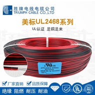 Power Cord Charger 28AWG Regular~DC Red Black 2468 Connection Cable Ready Stock Plug Cable Double Pa