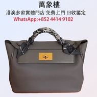 Hermes 2424 29cm Etain GHW 名牌手袋 手袋 舊手袋 腰包 斜挎包、斜挎包、水桶包、手提包、古馳、LV手提包 二手手袋 LV腰包 阿瑪尼 Armani寶格麗BVLGARI巴黎世