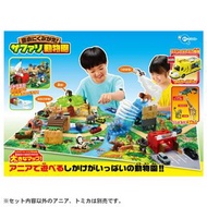 Takara Tomy - Ania：Safari Park Set 安妮：野生動物園