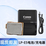 Canon DS126181 DS DS126191 DS DS126231SLR Camera Accessories Battery+Charger LP-E5