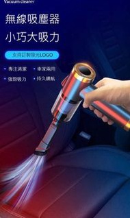 Q8迷你車載 家用 折疊式吸塵器 吸麈機 手持式吸塵器 無線吸塵機 家居清潔
