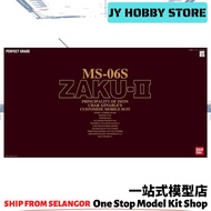 Bandai PG 1/60 MS-06S Zaku II 64229