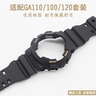 Suitable for GA100 GA120 GA140GD100 Matte Resin Silicone Strap Case Set Case
