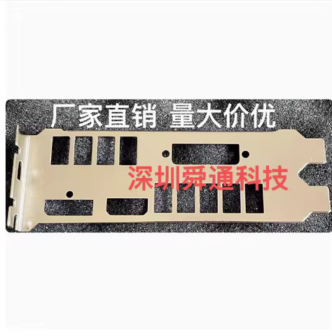 IO I/O Shield Back Plate BackPlate BackPlates Stainless Steel Blende Bracket For Maxsun GTX1660TI 6G