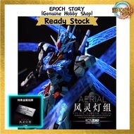 Kosmos FM Aerial Gundam Main Body & Funnel Bits Permet Belt Effect LED lighting set