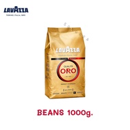 LAVAZZA Coffee Bean & Ground 🇮🇹 Premium Arabica กาแฟอาราบิก้าแท้ 100% จากอิตาลี