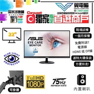 22" ASUS VA229Q｜👀 FHD 75Hz ✨1個月保養【 無邊框｜🔊 有喇叭｜✔可掛牆 內置USB】⚠全實物圖 ＃22 VA229 229 FHD LED mon 🪽 22 23 # 顯示