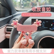Cute Cartoon Style HONDA Car Dedicated Base Phone Holder Yage city crv3 crv4