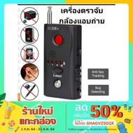 CC308+ Machine​Detect​camera​Secretly​Take A Photo​ Stress​Check​ Spy​camera​ Hidden camera detector
