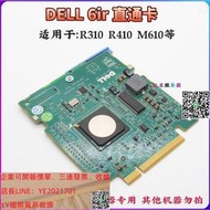 可開報價單~DELL R310 R410 M610 SAS 陣列卡 6iR raid卡 1068E HM030