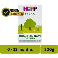 HiPP Bilac Organic Infant Formula Step 1 300g