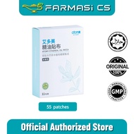 [Farmasi C S] ATOMY Ethereal Oil Patch 55s Natural Herbal Essential Oil Muscle Relief Neck Shoulder 