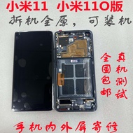 จอภาพแบบซิ่งแท้ Xiaomi 11Ultra Xiaomi 11Pro จอภาพแบบใหม่ทั้งในและนอกจอแบบสัมผัสพร้อมชิ้นส่วนเสริมอื่